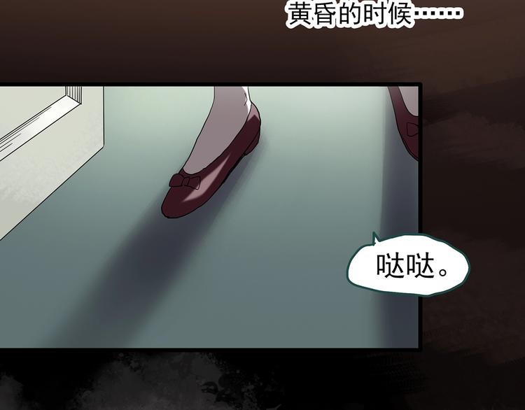 第242话  小怪奇假爸妈11
