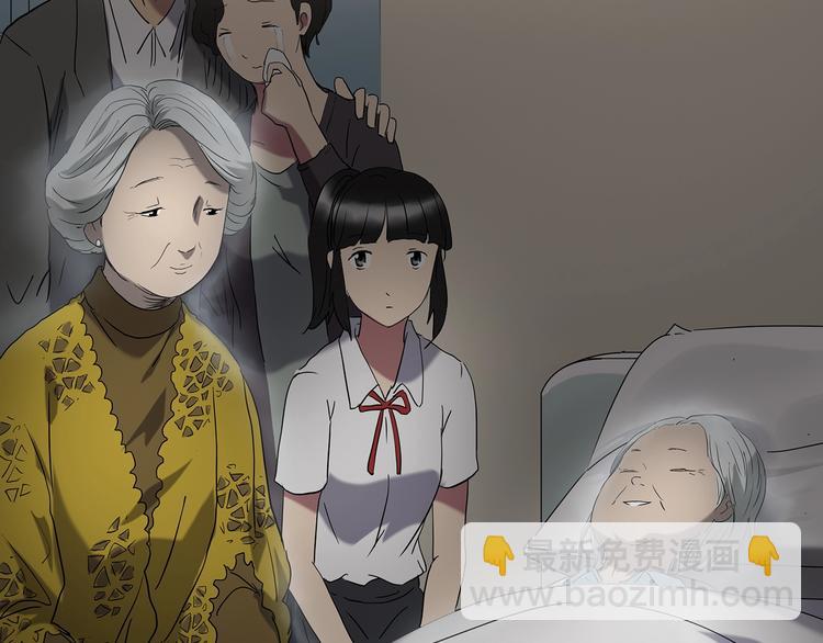 第242话  小怪奇假爸妈14