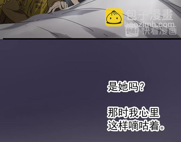 第242话  小怪奇假爸妈15