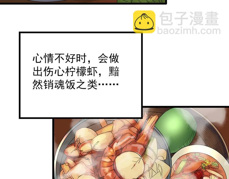 第242话  小怪奇假爸妈22