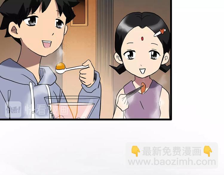 第242话  小怪奇假爸妈24