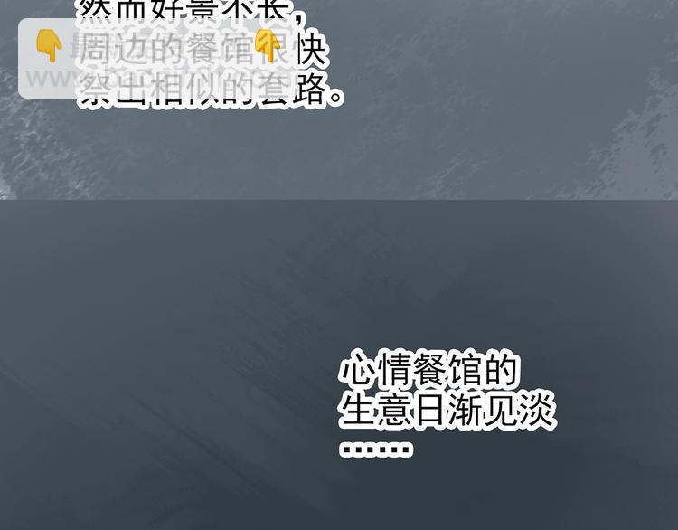 第242话  小怪奇假爸妈26