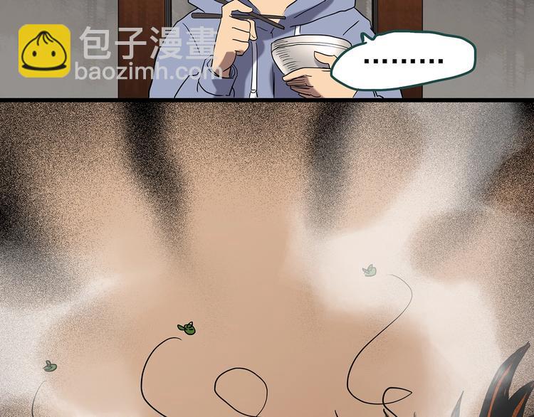 第242话  小怪奇假爸妈29