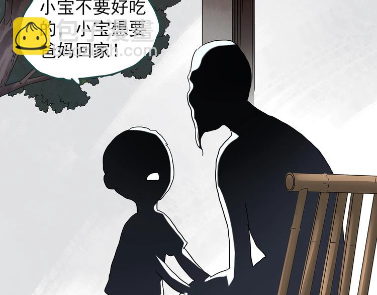 第242话  小怪奇假爸妈35
