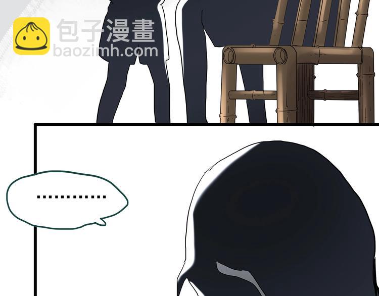 第242话  小怪奇假爸妈36