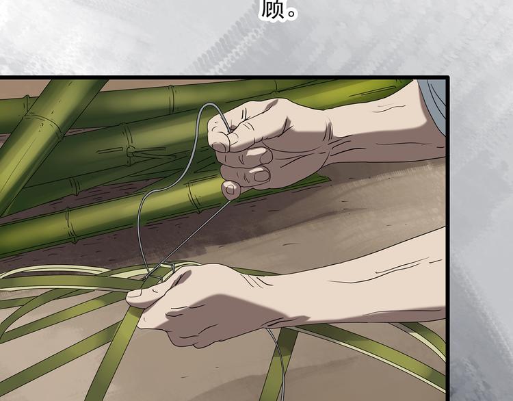 第242话  小怪奇假爸妈38
