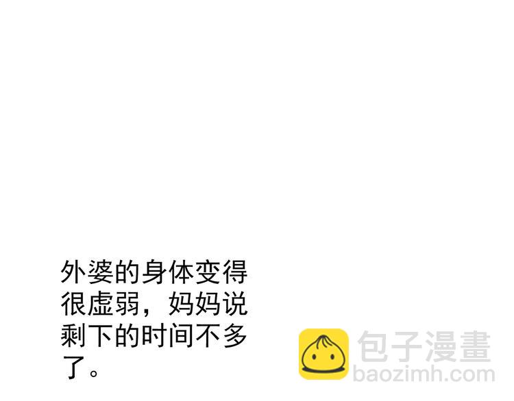 第242话  小怪奇假爸妈4