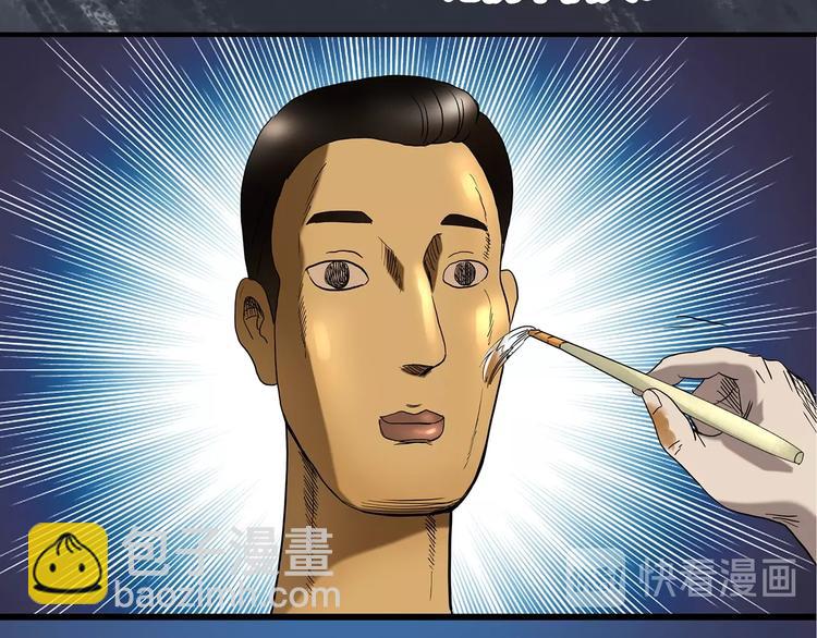 第242话  小怪奇假爸妈40