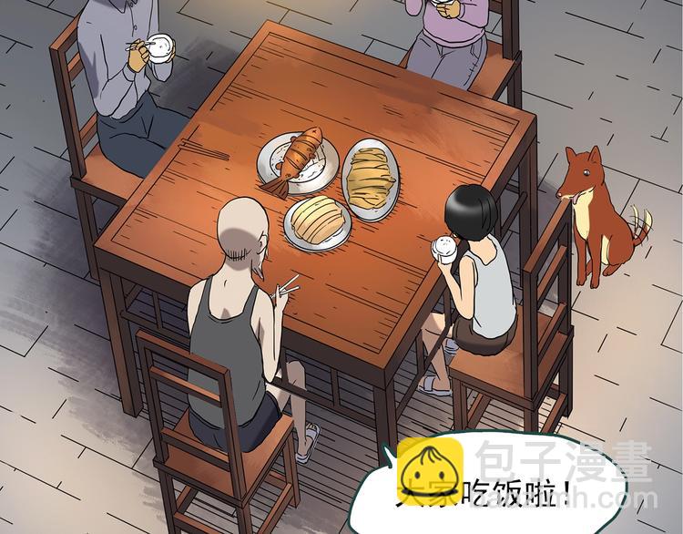 第242话  小怪奇假爸妈42