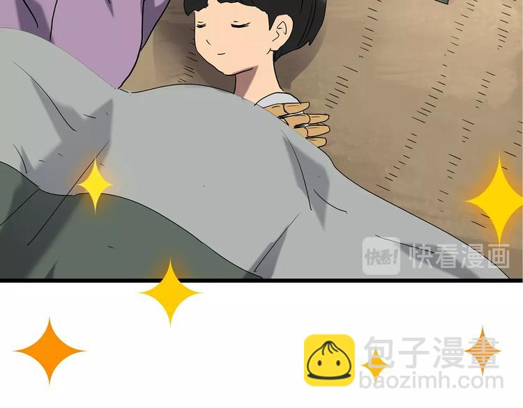第242话  小怪奇假爸妈48