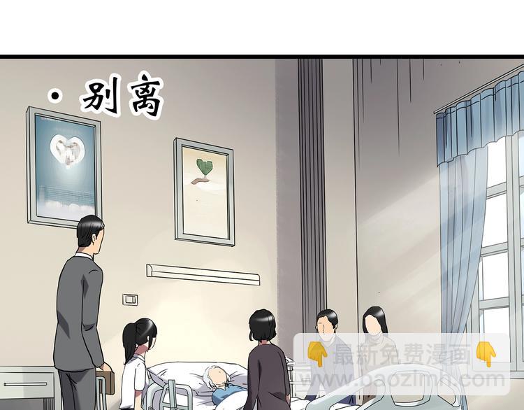 第242话  小怪奇假爸妈5