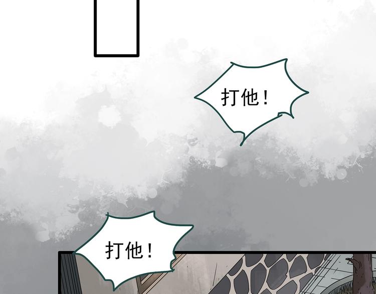 第242话  小怪奇假爸妈54