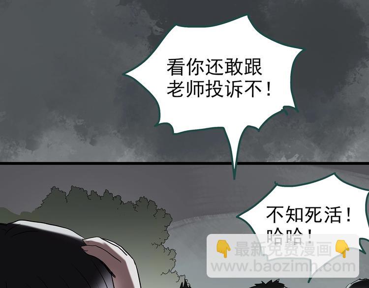 第242话  小怪奇假爸妈56