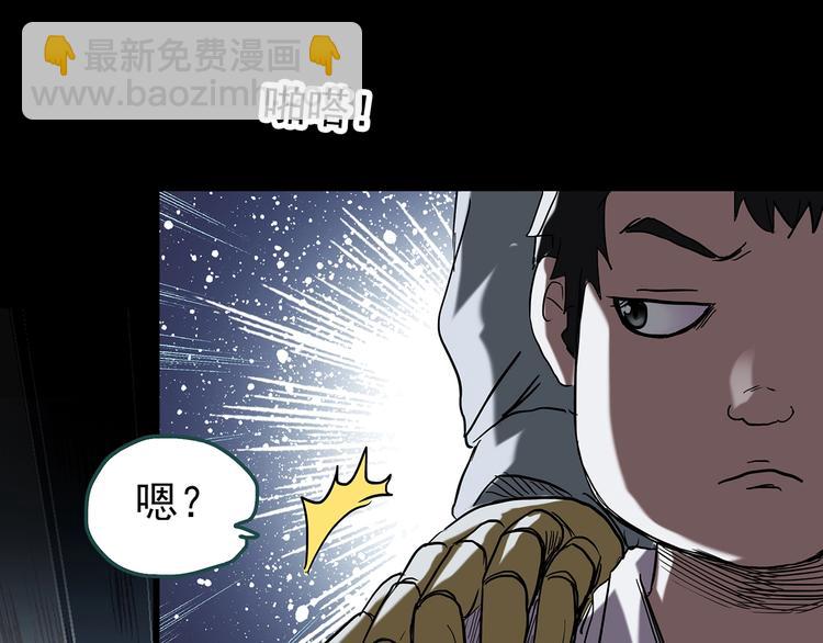 第242话  小怪奇假爸妈59