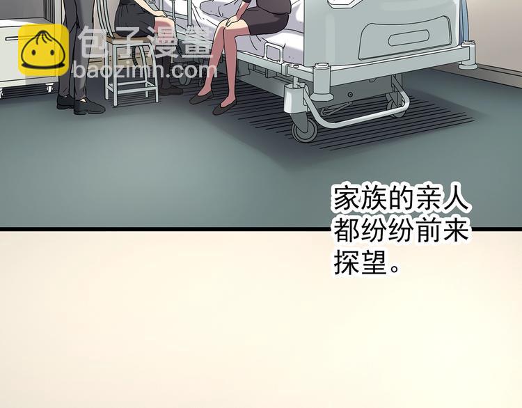 第242话  小怪奇假爸妈6