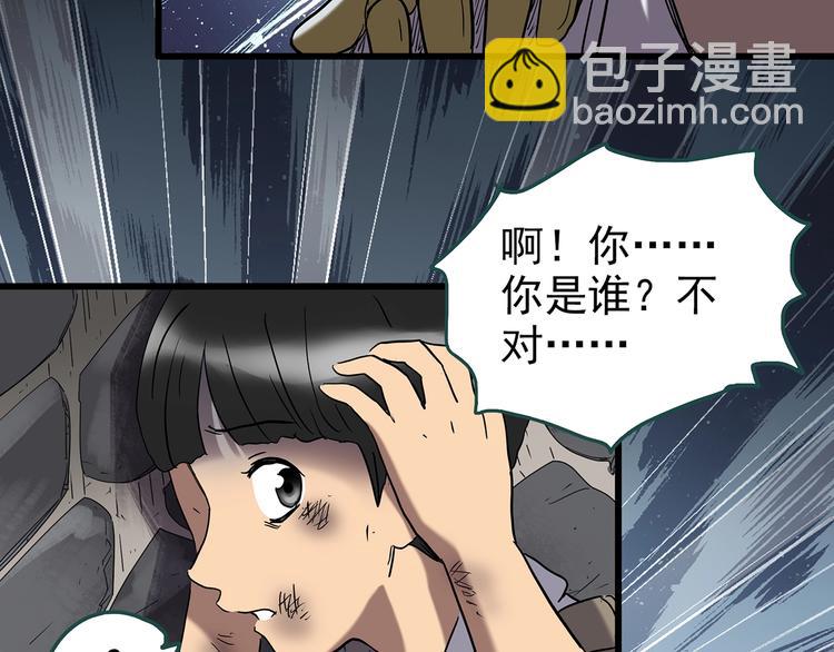 第242话  小怪奇假爸妈60