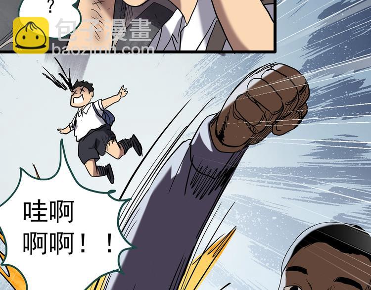 第242话  小怪奇假爸妈61