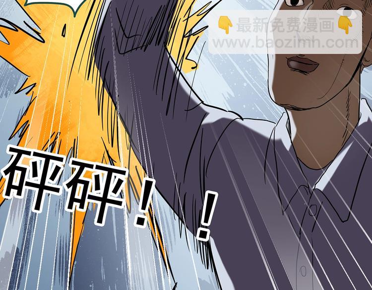 第242话  小怪奇假爸妈62
