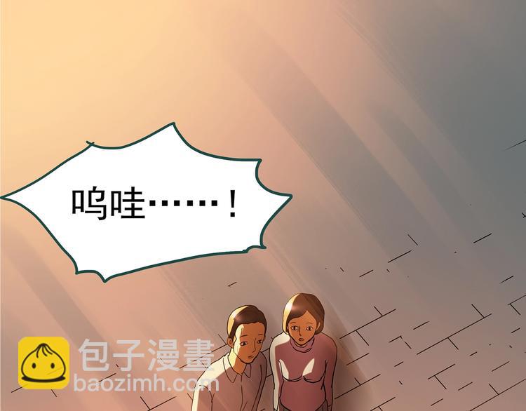 第242话  小怪奇假爸妈70