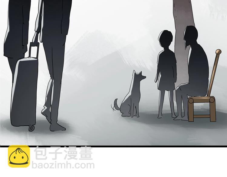 第242话  小怪奇假爸妈75