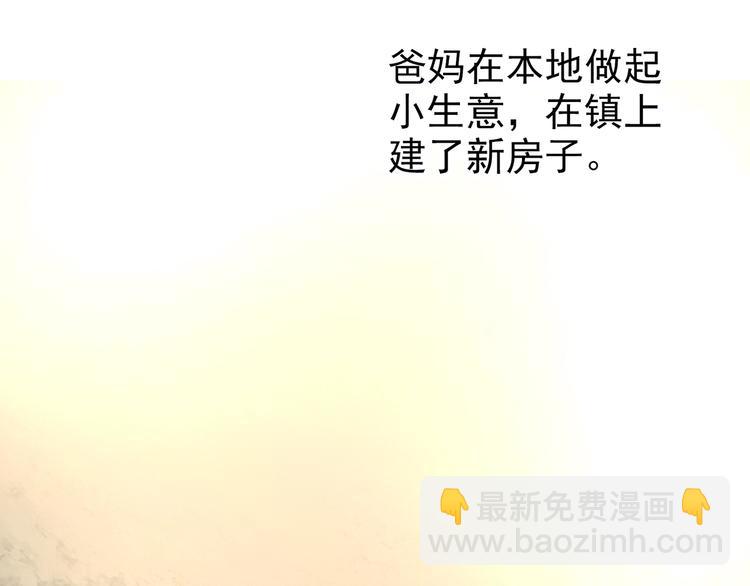 第242话  小怪奇假爸妈76