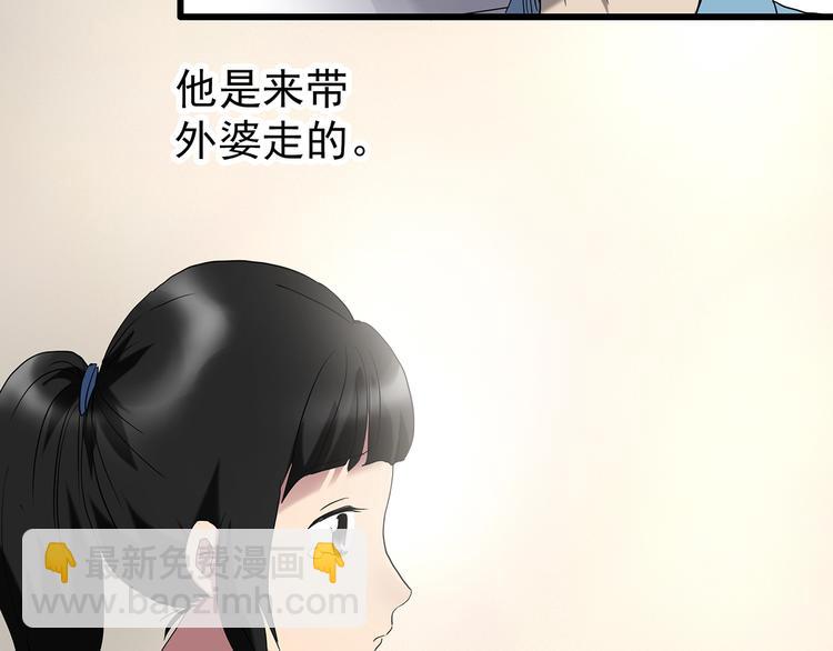第242话  小怪奇假爸妈8