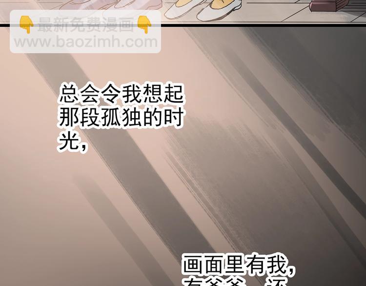 第242话  小怪奇假爸妈83