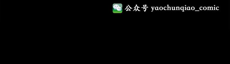 第242话  小怪奇假爸妈86