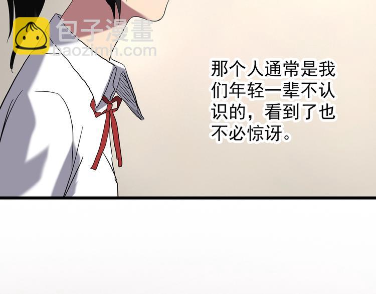 第242话  小怪奇假爸妈9