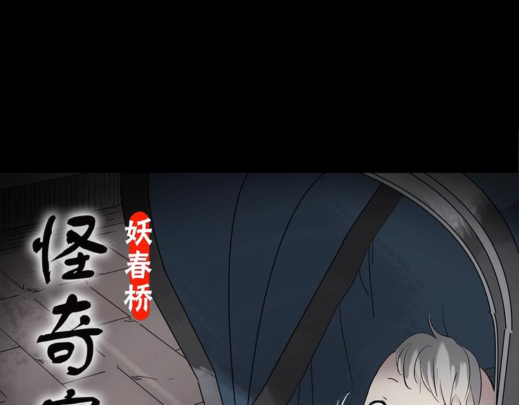 第243话  转世  上0
