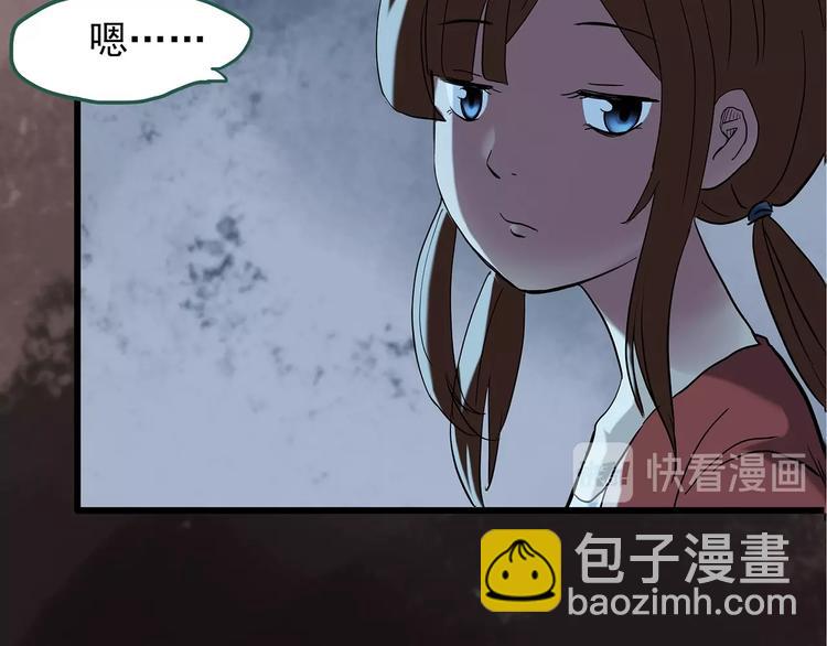 第243话  转世  上11