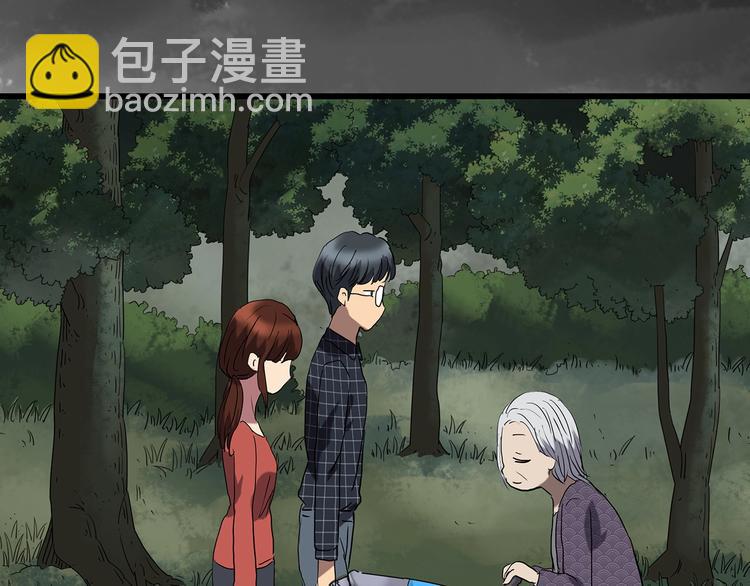 第243话  转世  上13