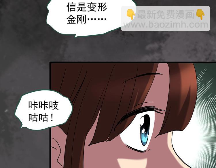 第243话  转世  上15
