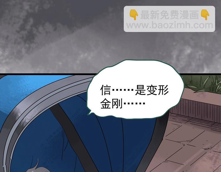 第243话  转世  上18