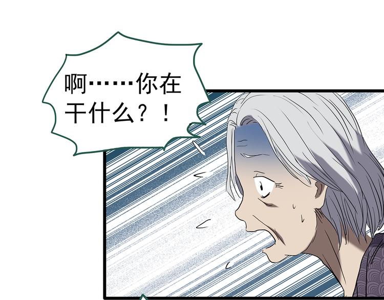 第243话  转世  上24