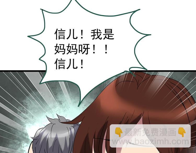 第243话  转世  上25