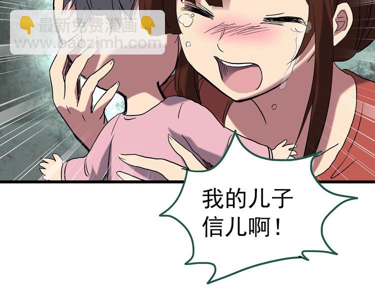 第243话  转世  上26
