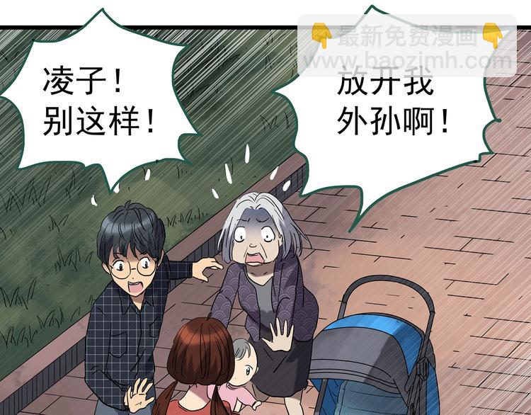 第243话  转世  上27