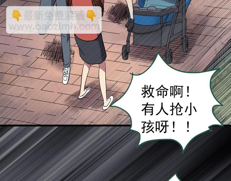 第243话  转世  上28