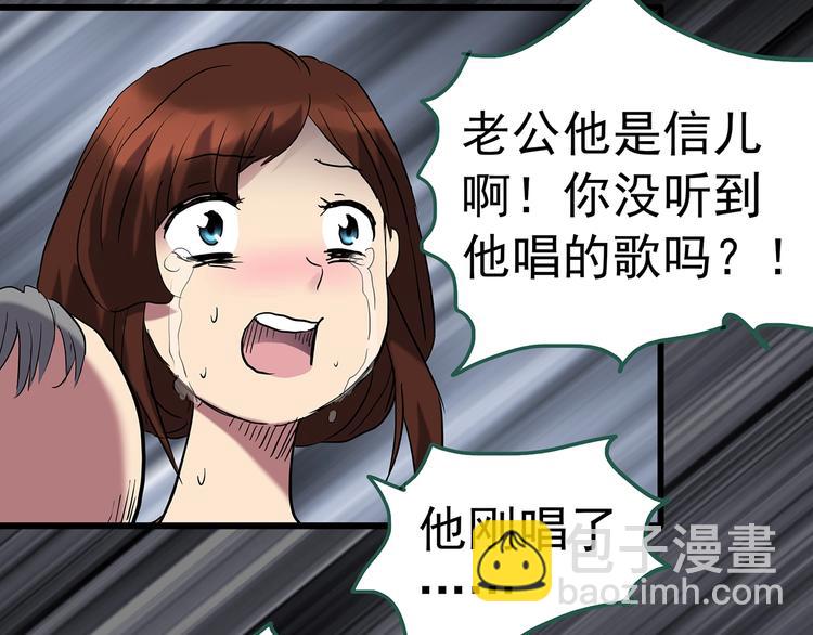第243话  转世  上29