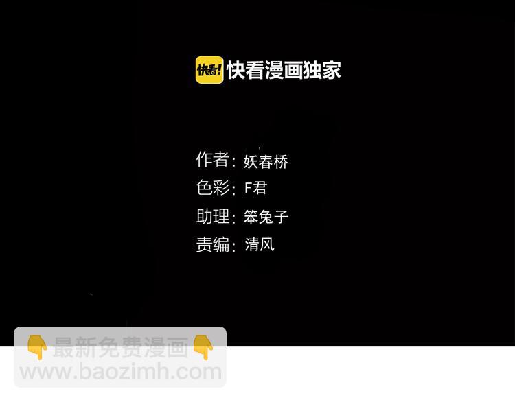 第243话  转世  上3