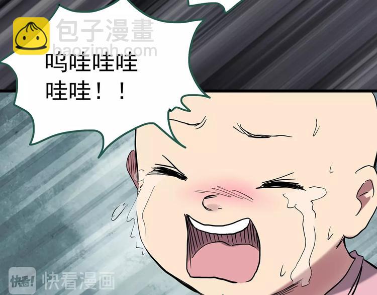 第243话  转世  上30
