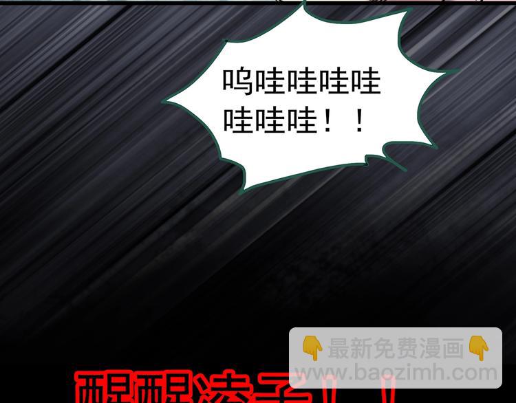 第243话  转世  上31