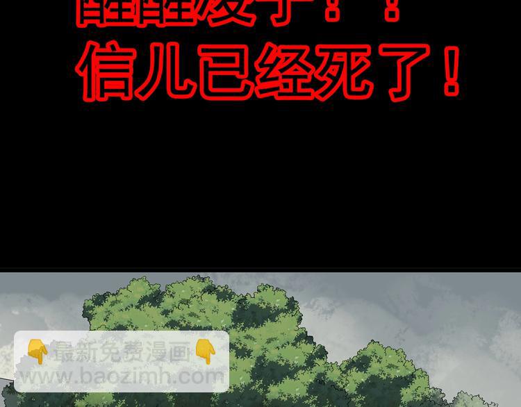 第243话  转世  上32