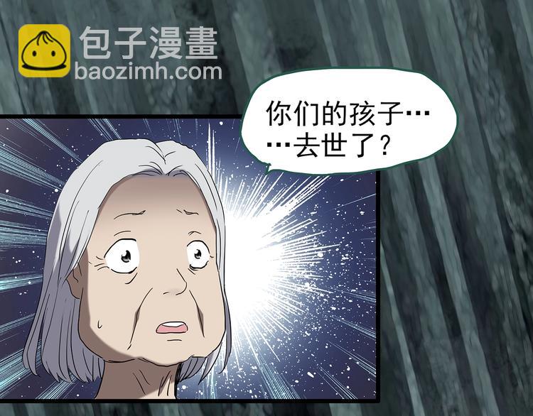 第243话  转世  上34