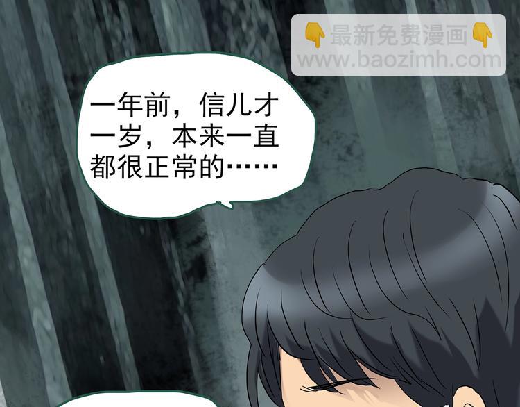 第243话  转世  上35