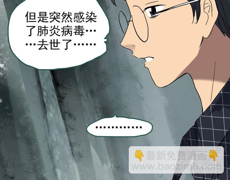 第243话  转世  上36