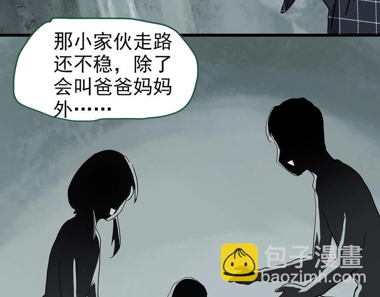 第243话  转世  上37