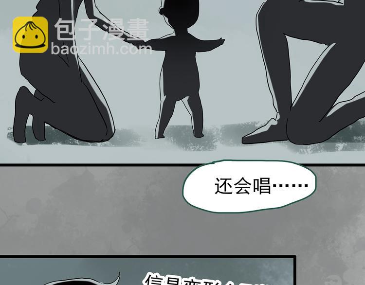 第243话  转世  上38