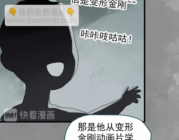 第243话  转世  上39